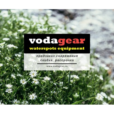Условия и правила использования подарочных купонов интернет-магазина Vodagear