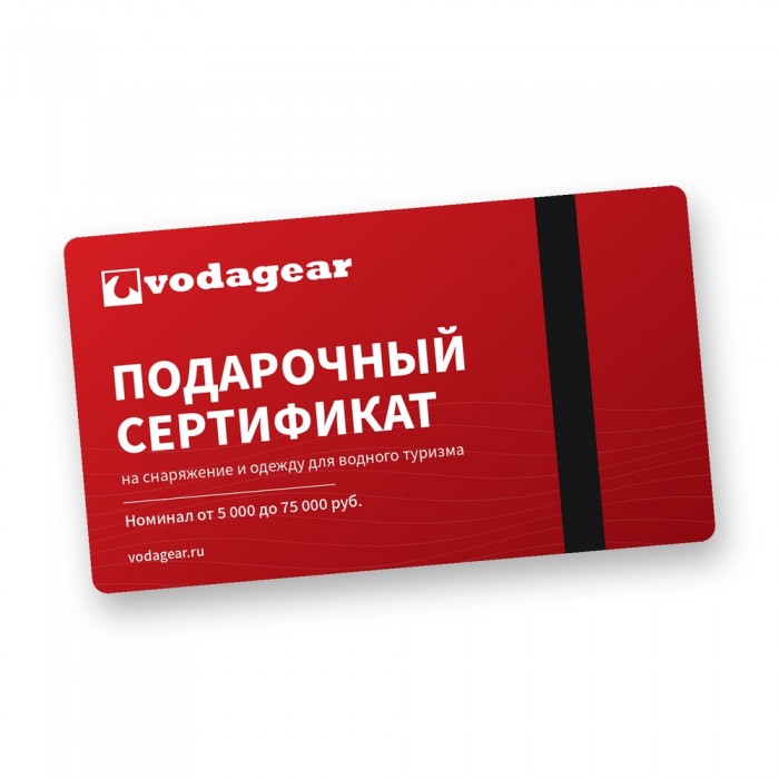 Подарочный сертификат Подарочный сертификат